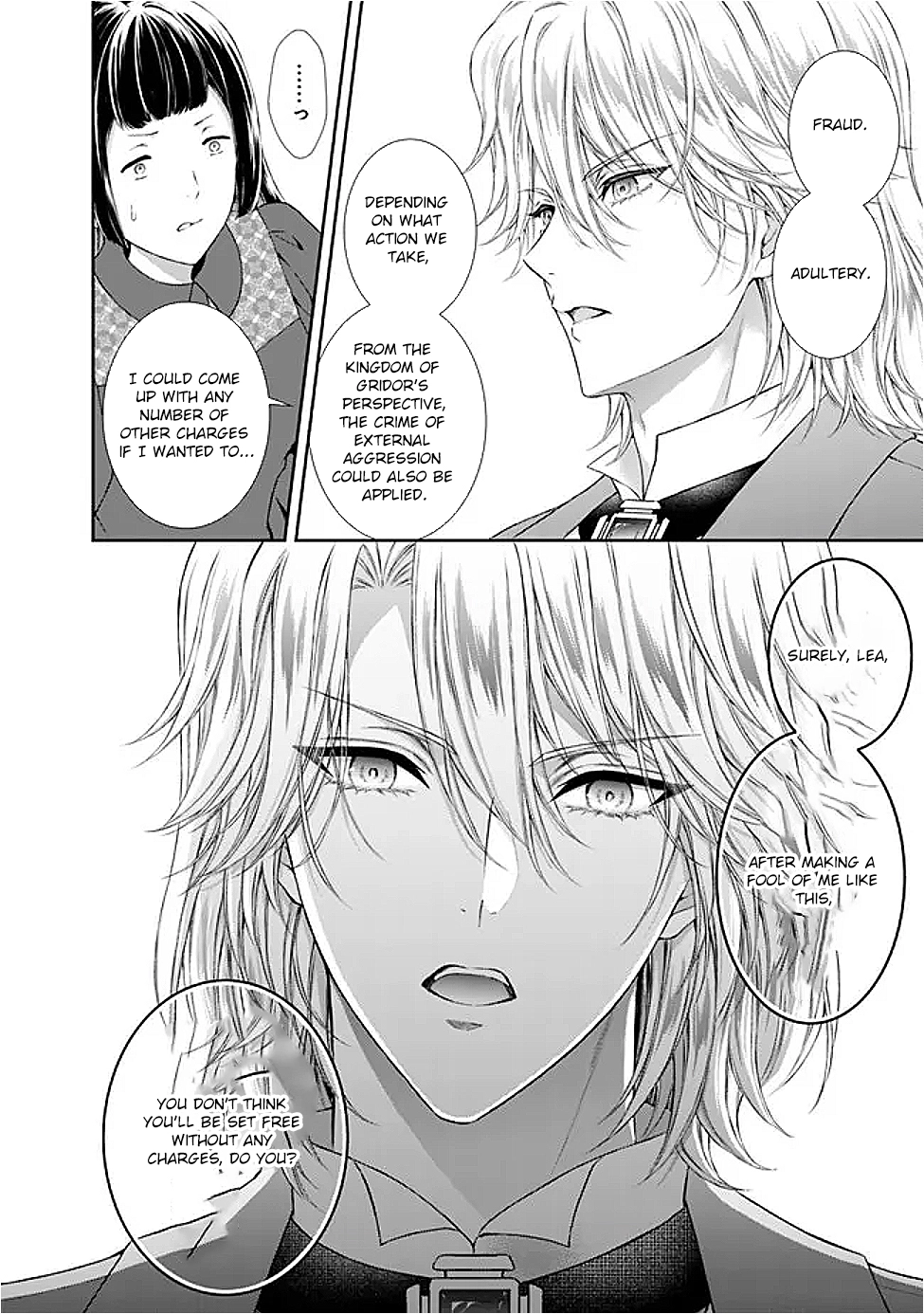 I’m Supposed to Become a Neglected Consort in the Future, but Something Feels Strange… Chapter 15 Page 8